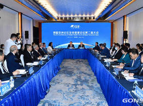 博鳌亚洲论坛全球健康论坛大会