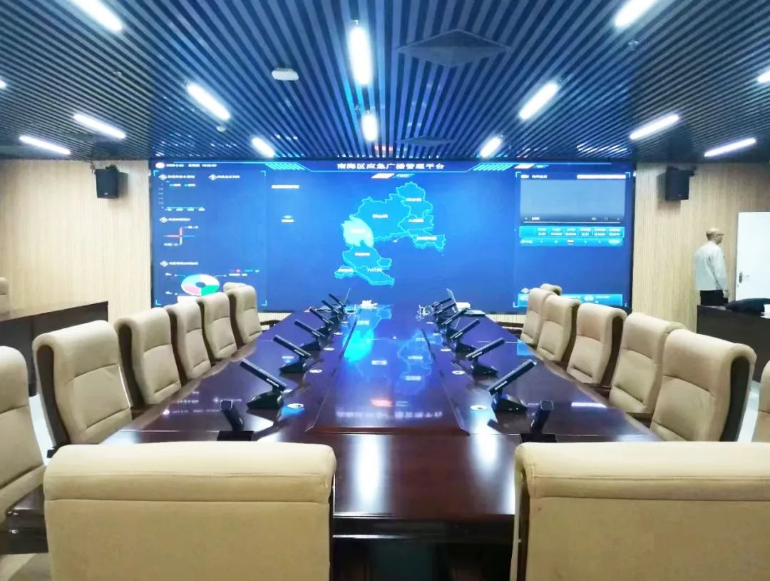 快速响应 全局指挥 | 又一应急指挥中心项目顺利交付——佛山传媒集团南海新闻应急指挥中心