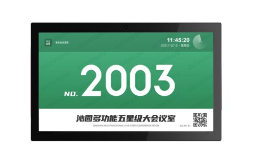 会议预约一体机 GX-RTD156D